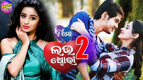 tu mo love story movie download|love story 2 movie.